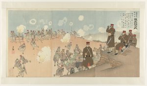 第一近衛連隊長 熊本正治 近衛豊平大師連帯表 熊本政治（題名） 作： Kobayashi Kiyochika