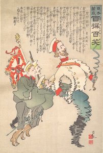 1904年9月、ロシアの震える軍隊。 作： Kobayashi Kiyochika