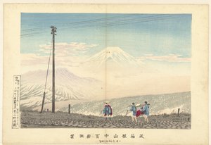 箱根山中の富士山の眺め 十 箱根 三中 富嶽 ちょうぼう 作： Kobayashi Kiyochika
