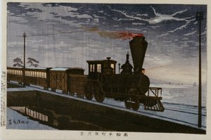 不明な画像 作： Kobayashi Kiyochika
