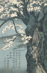  作： 小林清親