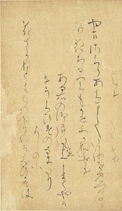 麗花集（れいかしゅう...11世紀中頃～後半）の詩 作： Kodai no Kimi