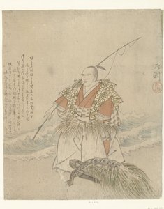 浦島 たろ 作： Koen