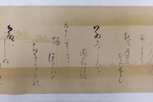 和歌は、1651年の「千年の詩集...」に収録されています。