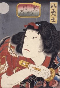 Inuzuka Shino (colour woodblock print)   1449831   ja       japanese Successfully Translated  Original: "The Bedford Times" / This print of the Bedford Times Coach, is respectfully dedicated / by permission, to William Henry Whitbread Esqre. / by his most  作： Konishi Hirosada