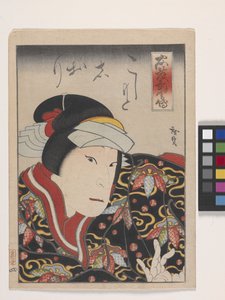 女性の役割の男性俳優の肖像 (カラー木版画) 作： Konishi Hirosada