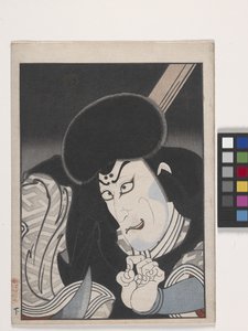 無題 (悪役の役者) (カラー木版画) 作： Konishi Hirosada
