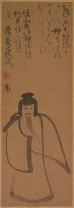 天神中国への旅行、1610年。 作： Konoe Nobutada