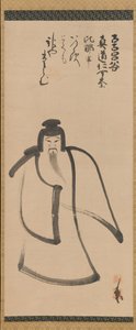 天神16世紀後半の中国への旅。 作： Konoe Nobutada