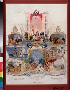 ロシア海軍祭、1875 年 4 月 17 日 (1875 年 4 月 17 日の海洋祭) - コンスタンチン アレクサンドロヴィッチ トルトフスキー (トルトフスキー) (1826-1893) の作品、紙に水彩