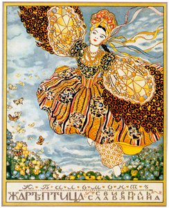 K.バルモント作の本の表紙Firebird、1907 作： Konstantin Andreevic Somov