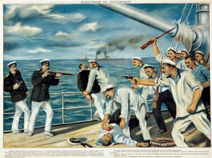 La mutinerie du cuirasse Potemkine - The mutiny on battleship Potemkin in the 1905 par Maximov, Konstantin Ivanovich (1893- after 1938), - Chromolithography, 42x56,5 - Russian State Library, Moscow. 作： Konstantin Ivanovich Maximov