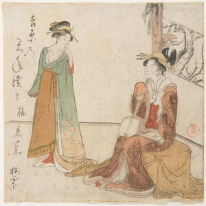 （2つの遊女） 作： Kubo Shunman