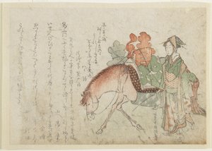 （馬を持つ女性）、18世紀初頭から19世紀初頭 作： Kubo Shunman