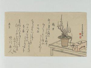  作： Kubo Shunman