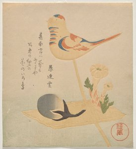 鳥、なす、アドニスの形をしたキャンディー 作： Kubo Shunman