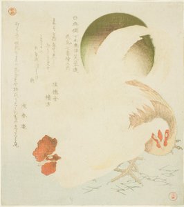 Cock, Hen, and Rising Sun, from the series "Seven Bird-and-flower Prints for the Fuyo Circle of Kanuma in Shimotsuke Province (Yamagawa Shimotsuke Kanuma Fuyo-ren kacho nanaban tsuzuki no uchi)" 作： Kubo Shunman