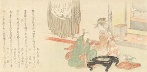 1798年、床の間のアルコーブの前で客と花魁。