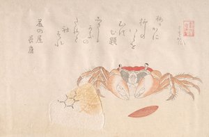 蟹、焼きおにぎり、柿の種 19世紀 作： Kubo Shunman