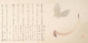角と蝶の花生け 19世紀初頭