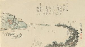 鎌倉の港の風景 1797年 作： Kubo Shunman