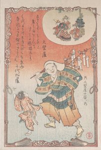 ラブレターの鷹匠、19世紀 作： Kubo Shunman