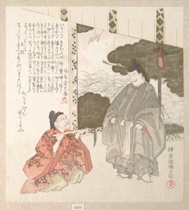  作： 久保俊満