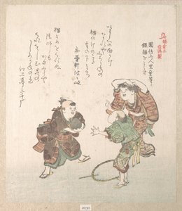  作： Kubo Shunman