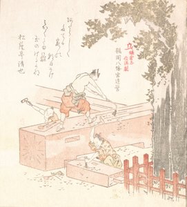 鎌倉の歴史。鶴岡八幡宮造営 18世紀末～19世紀初頭 作： Kubo Shunman
