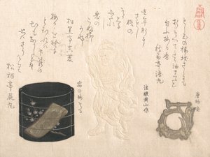 "印籠と根付...、1810年代。 作： Kubo Shunman