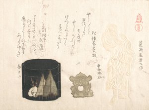 印籠と根付2点セット 19世紀 作： Kubo Shunman