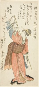 糟屋 剛典、 ｆろｍ テェ セリエｓ ”パロｄｙ おｆ テェ セヴェン Ｓペアｒーベアリンｇ 侍 おｆ 柳ヶ瀬 （糸 の 柳ヶ瀬 七本 やり 梅）” 作： Kubo Shunman