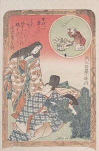 松の木の正月飾りを整える儀礼的な服装の男女... 19世紀 作： Kubo Shunman