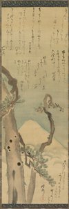 山富士から松、掛軸、1700年代後半から1800年代初頭（絹のインクと色） 作： Kubo Shunman
