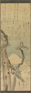 山1700年代後半から1800年代初頭にかけての松の富士山。 作： Kubo Shunman