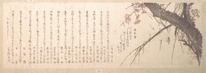  作： 久保俊満
