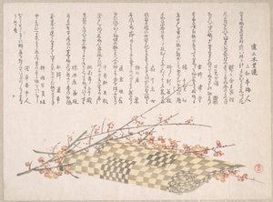  作： 久保俊満
