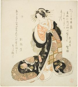 義（ぎ）シリーズ「葛飾歌壇五図」より 作： Kubo Shunman