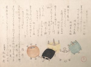 スプール、1814年 作： Kubo Shunman