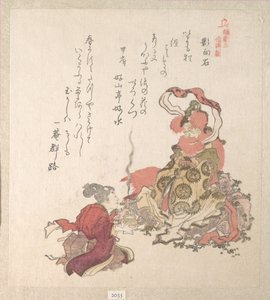 作： 久保俊満