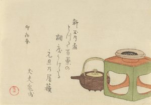 台上のワインケトルとカップの静物画、1795年、ウサギ年。 作： Kubo Shunman