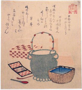 巨勢の臣 竹取物語 「その連えあわせ」シリーズより 作： Kubo Shunman