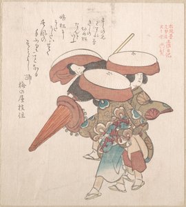  作： Kubo Shunman