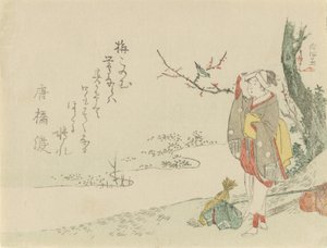 旅する女性がウグイスの声に耳を傾ける 1797年 作： Kubo Shunman