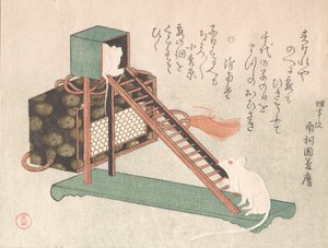 白ネズミの遊び方（1816年頃 作： Kubo Shunman