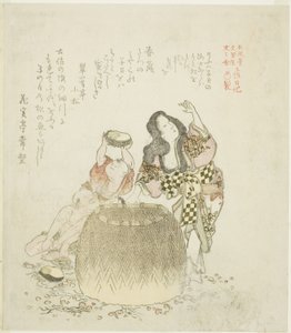 『土佐日記』より アワビを採る女と男児 作： Kubo Shunman