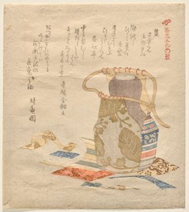 五色の茶器シリーズより黄色 作： Kubo Shunman