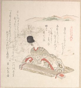  作： Kubo Shunman