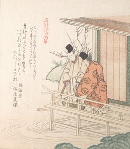 若い貴族とその従者 19世紀 作： Kubo Shunman