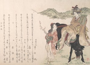 女性の運転手に付き添われて馬の後ろに乗る若い女性 1813年 作： Kubo Shunman